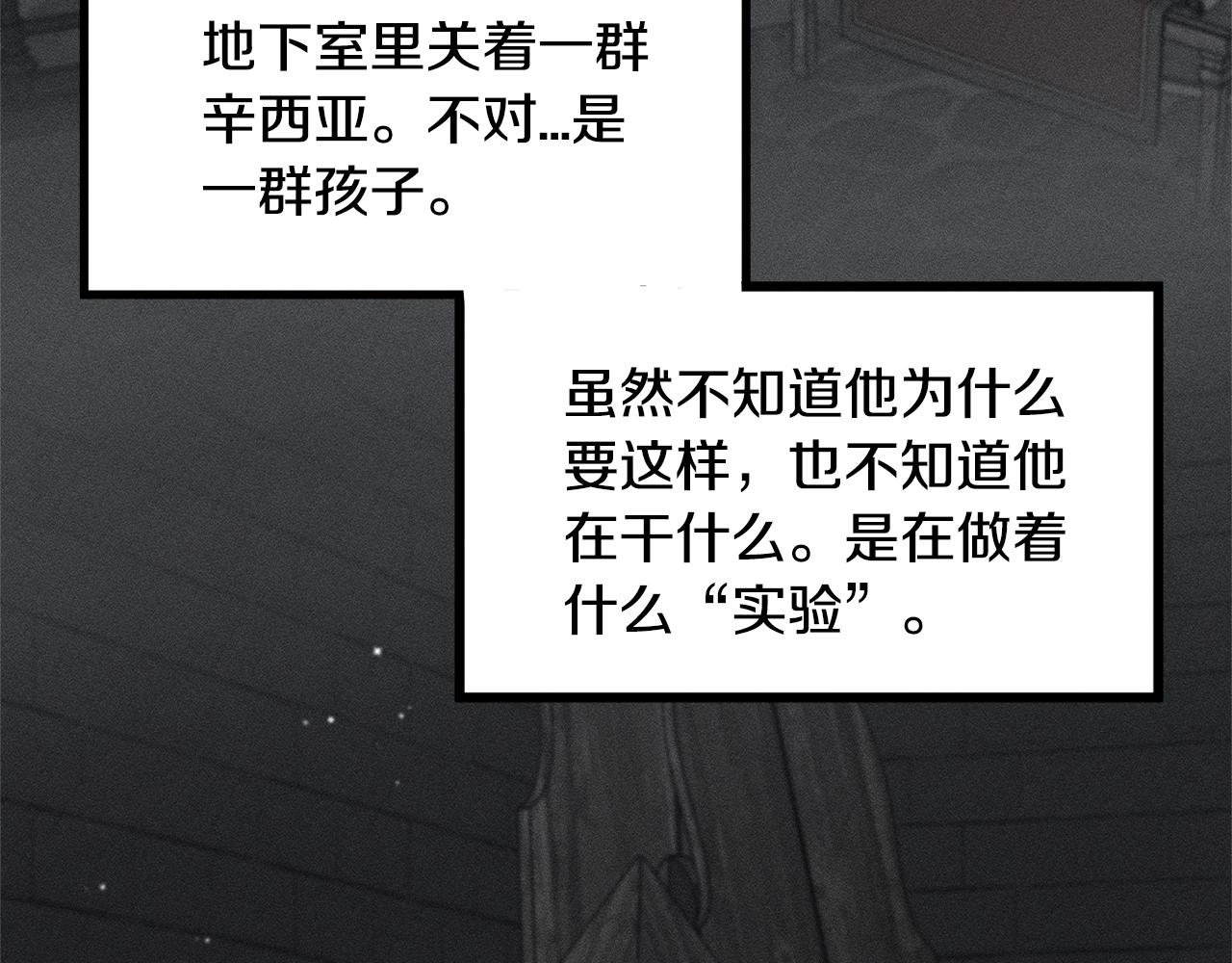 第79话 袭击16