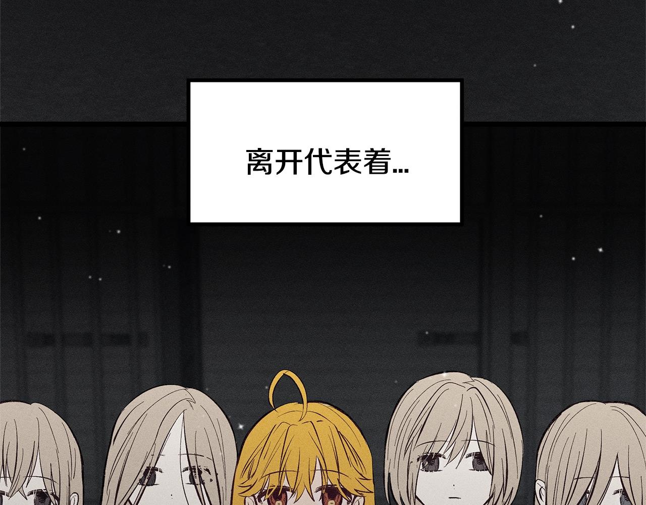 第79话 袭击18