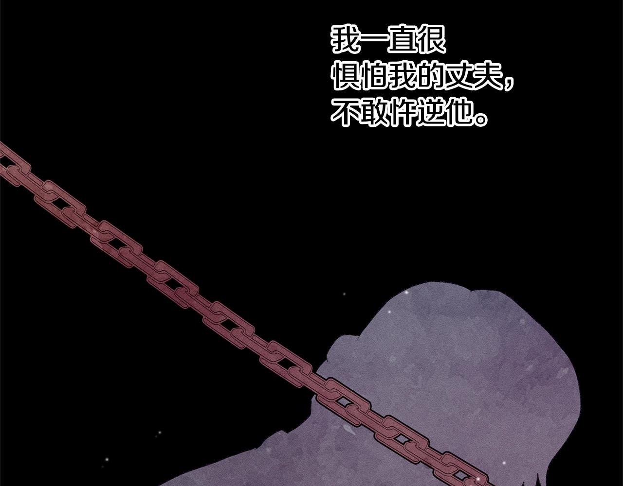 第79话 袭击22