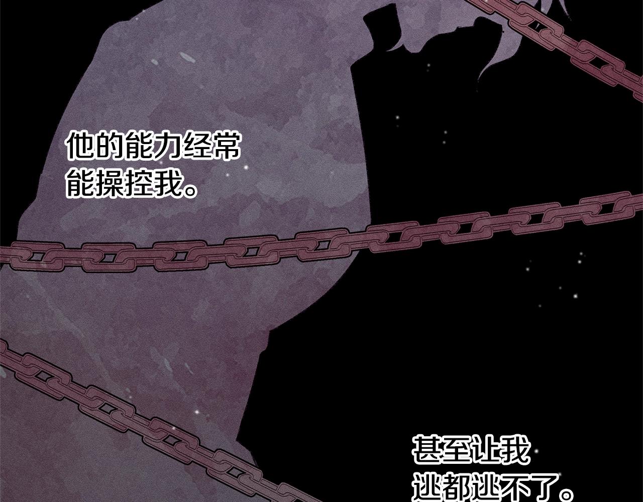 第79话 袭击23