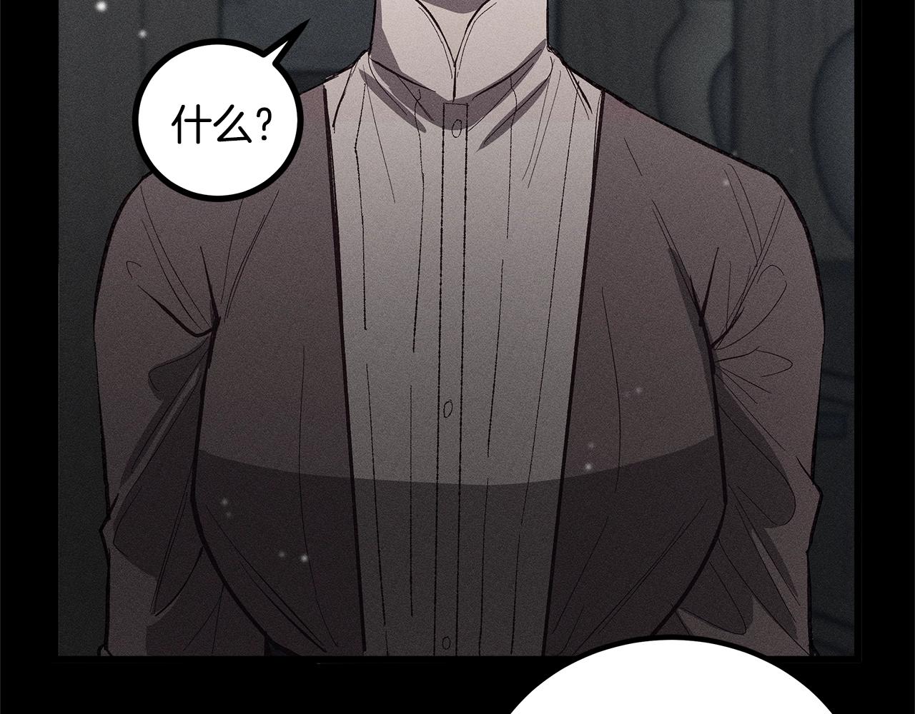 第79话 袭击28