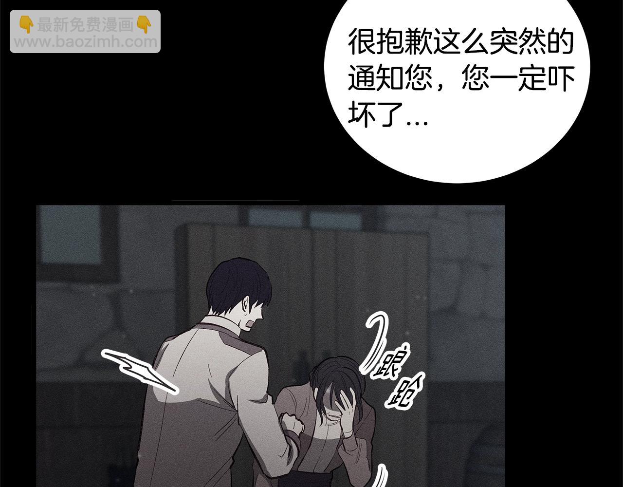第79话 袭击29