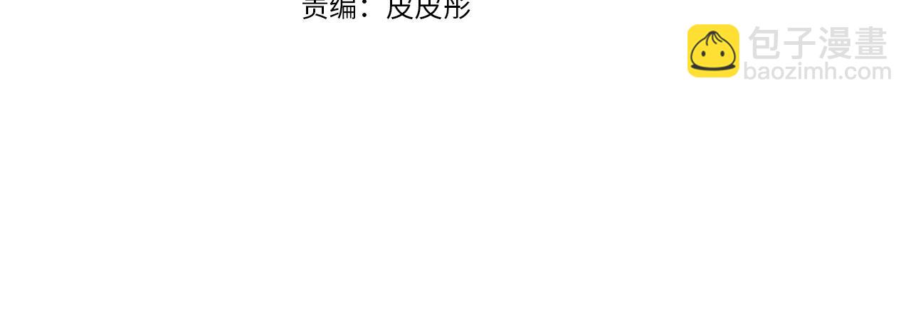 第79话 袭击3