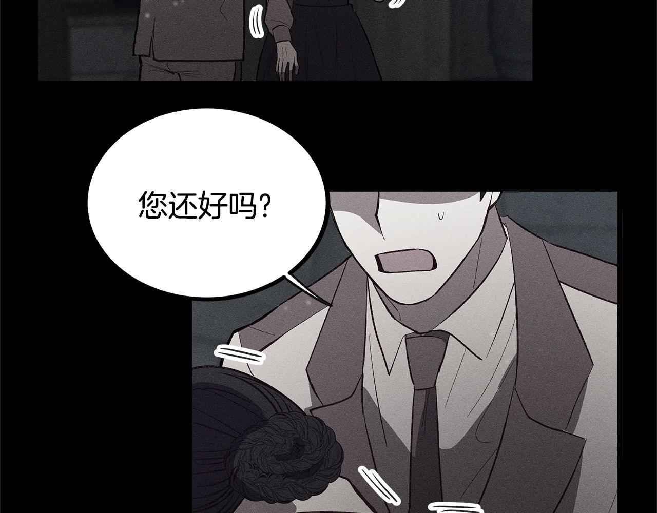 第79话 袭击30