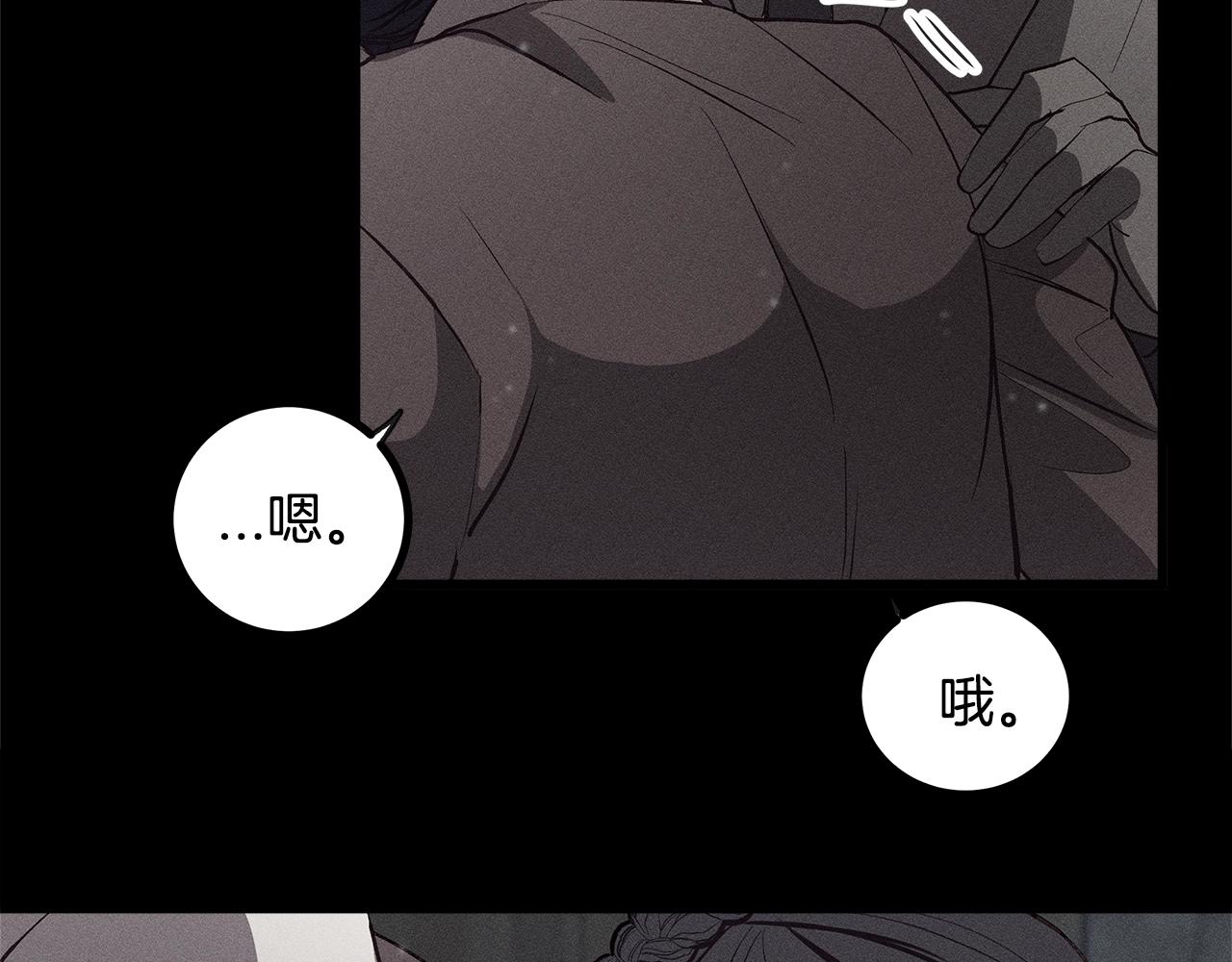 第79话 袭击31