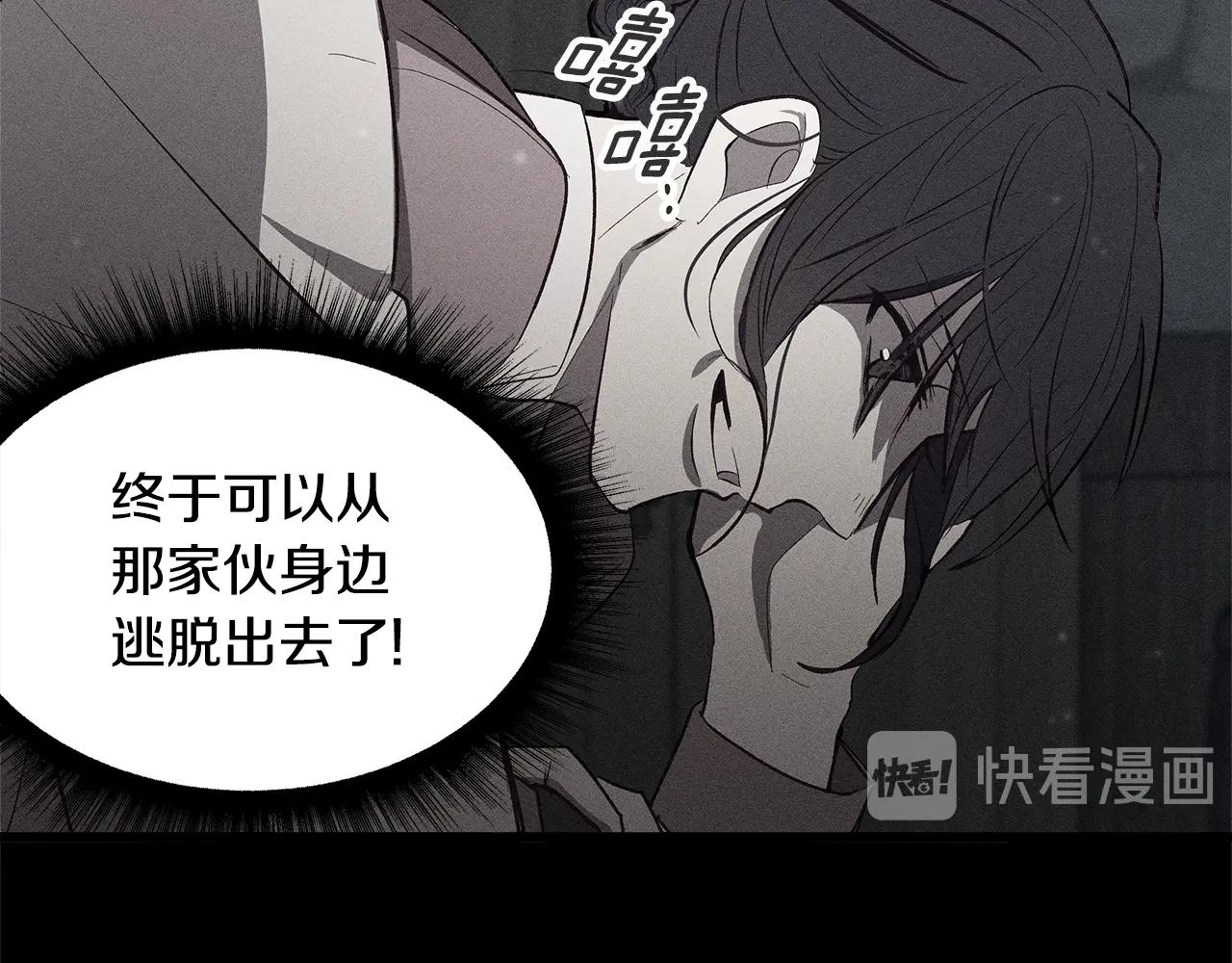 第79话 袭击32