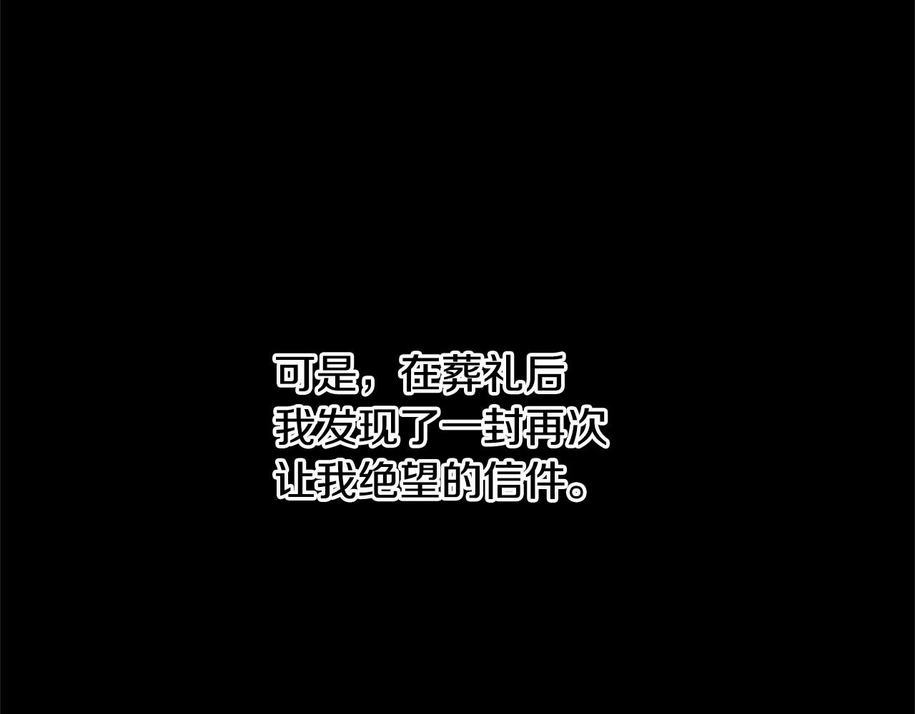 第79话 袭击33