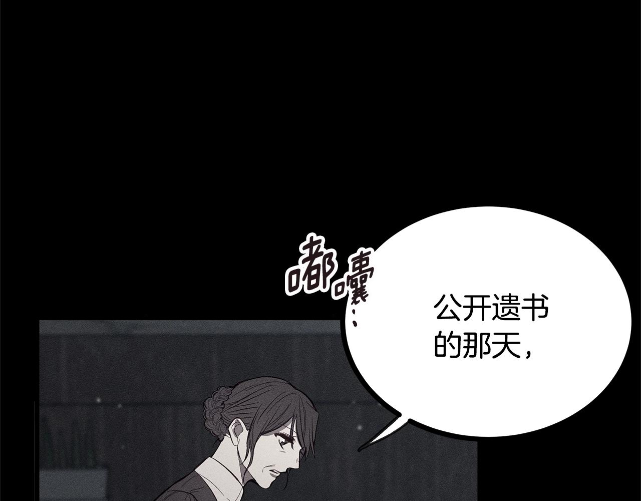 第79话 袭击34