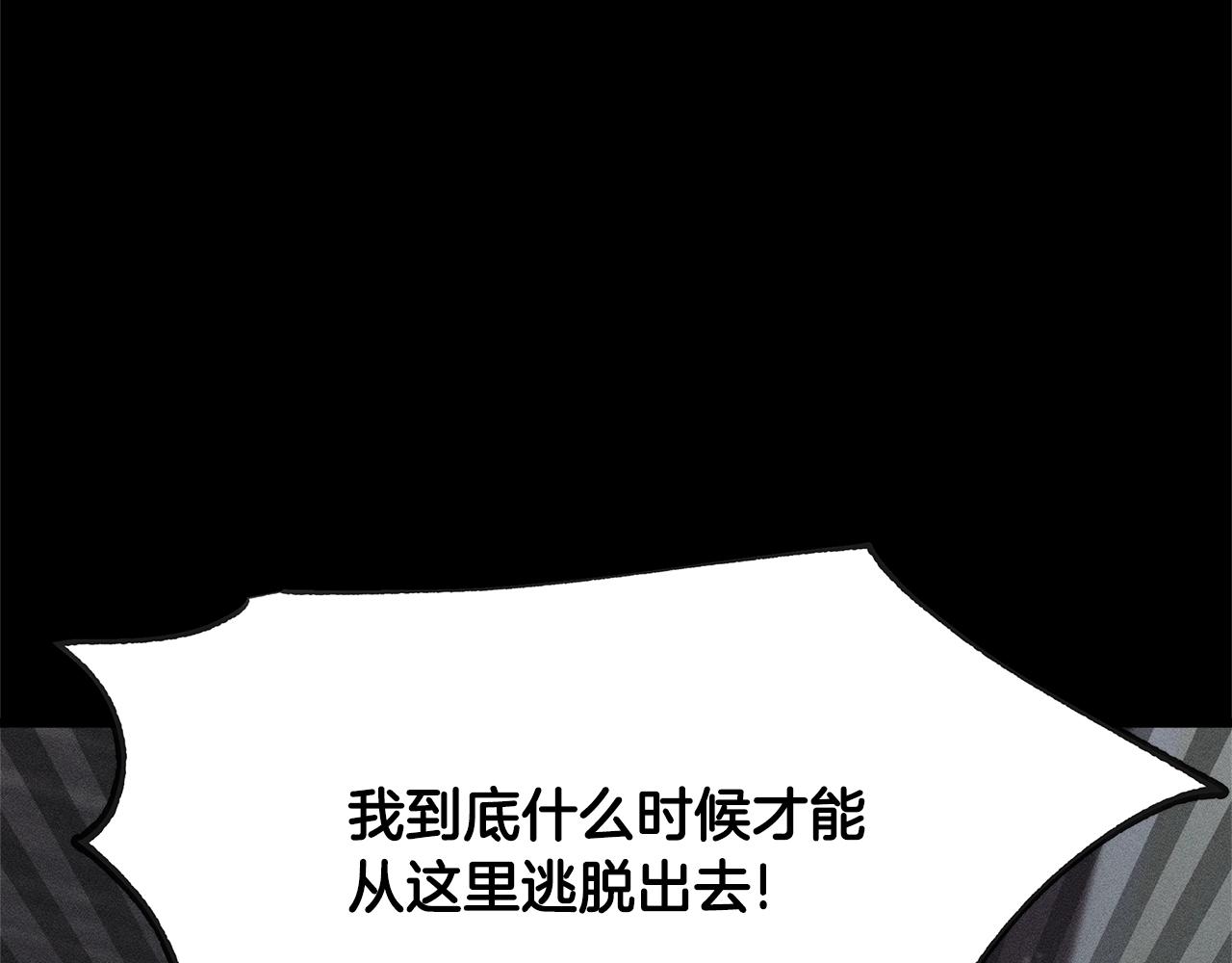 第79话 袭击36