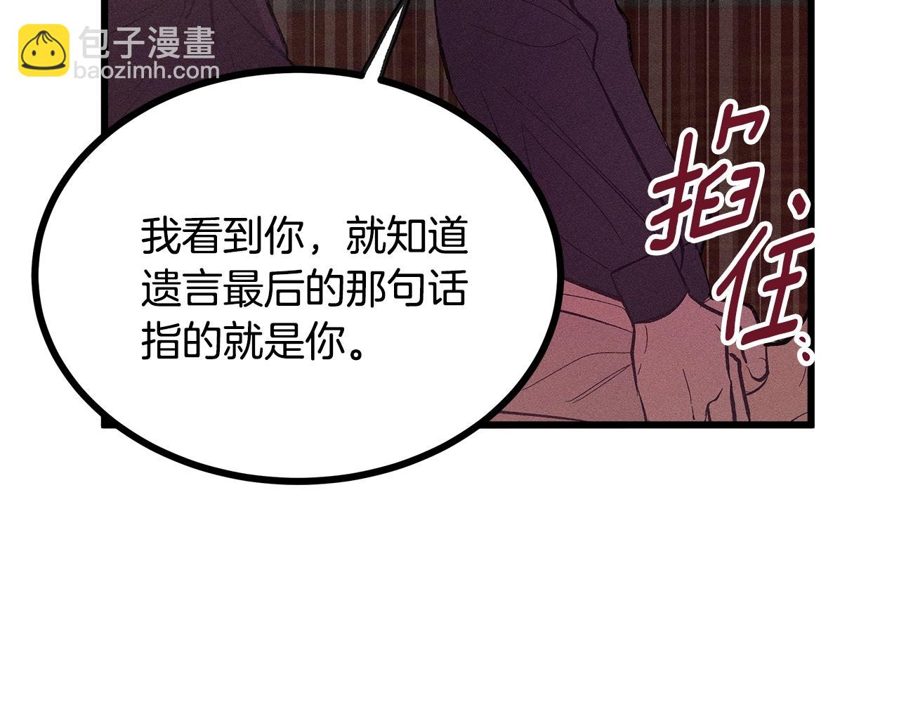 第79话 袭击43