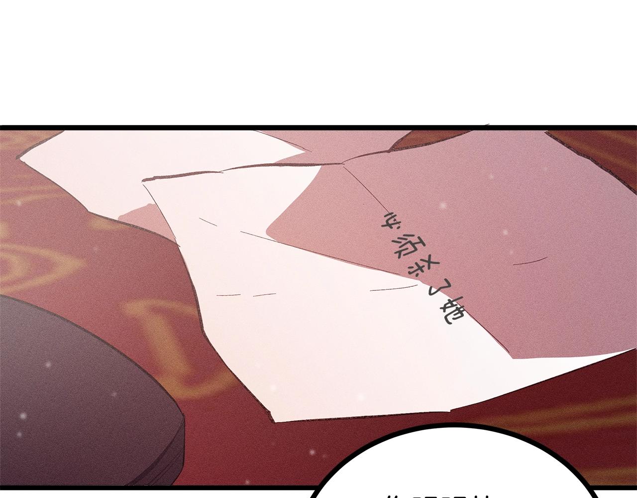 第79话 袭击44