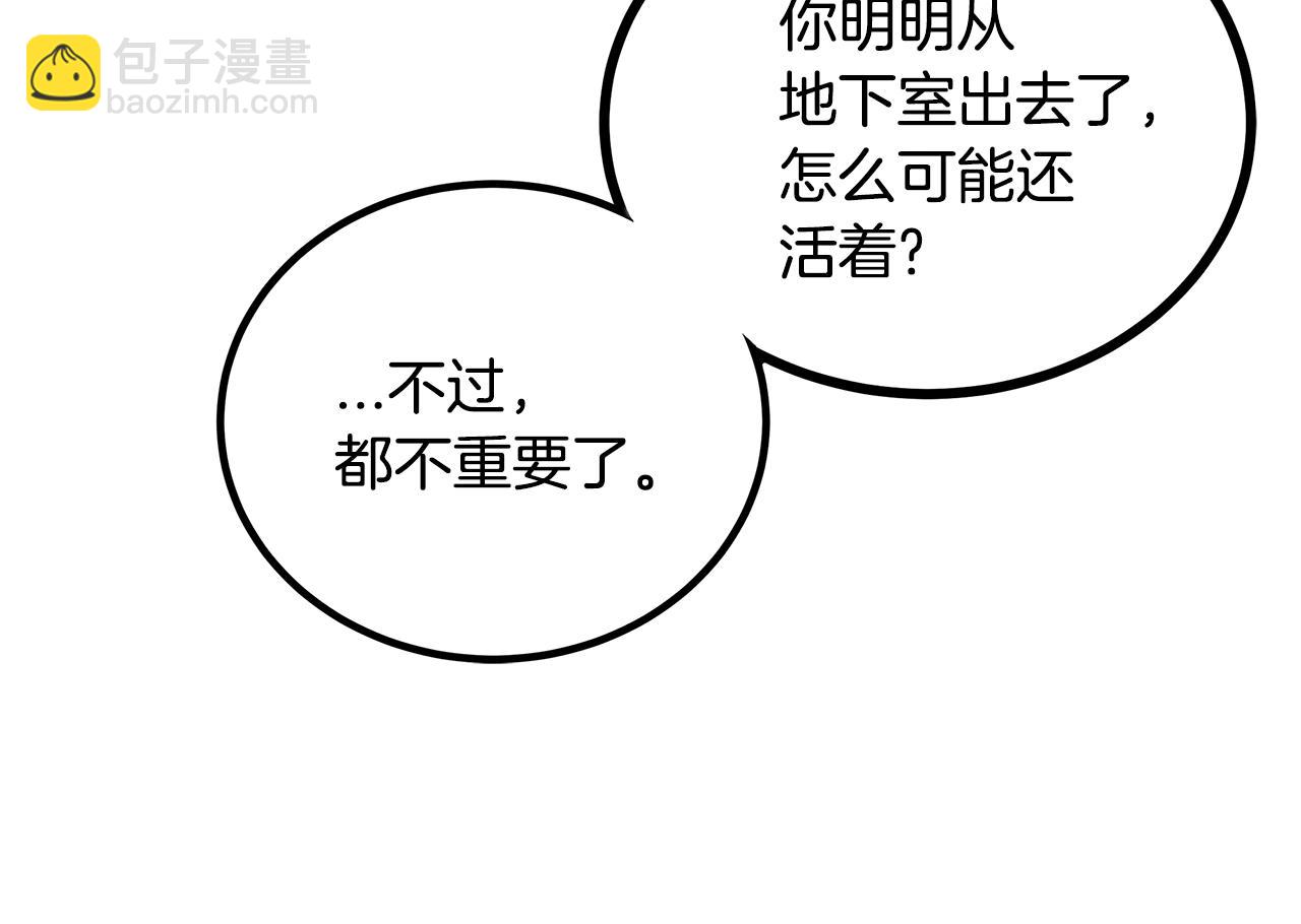 第79话 袭击45