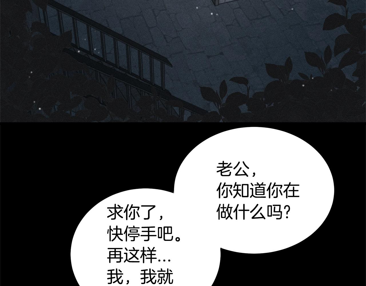 第79话 袭击5