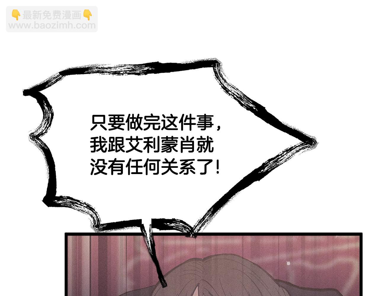第79话 袭击50