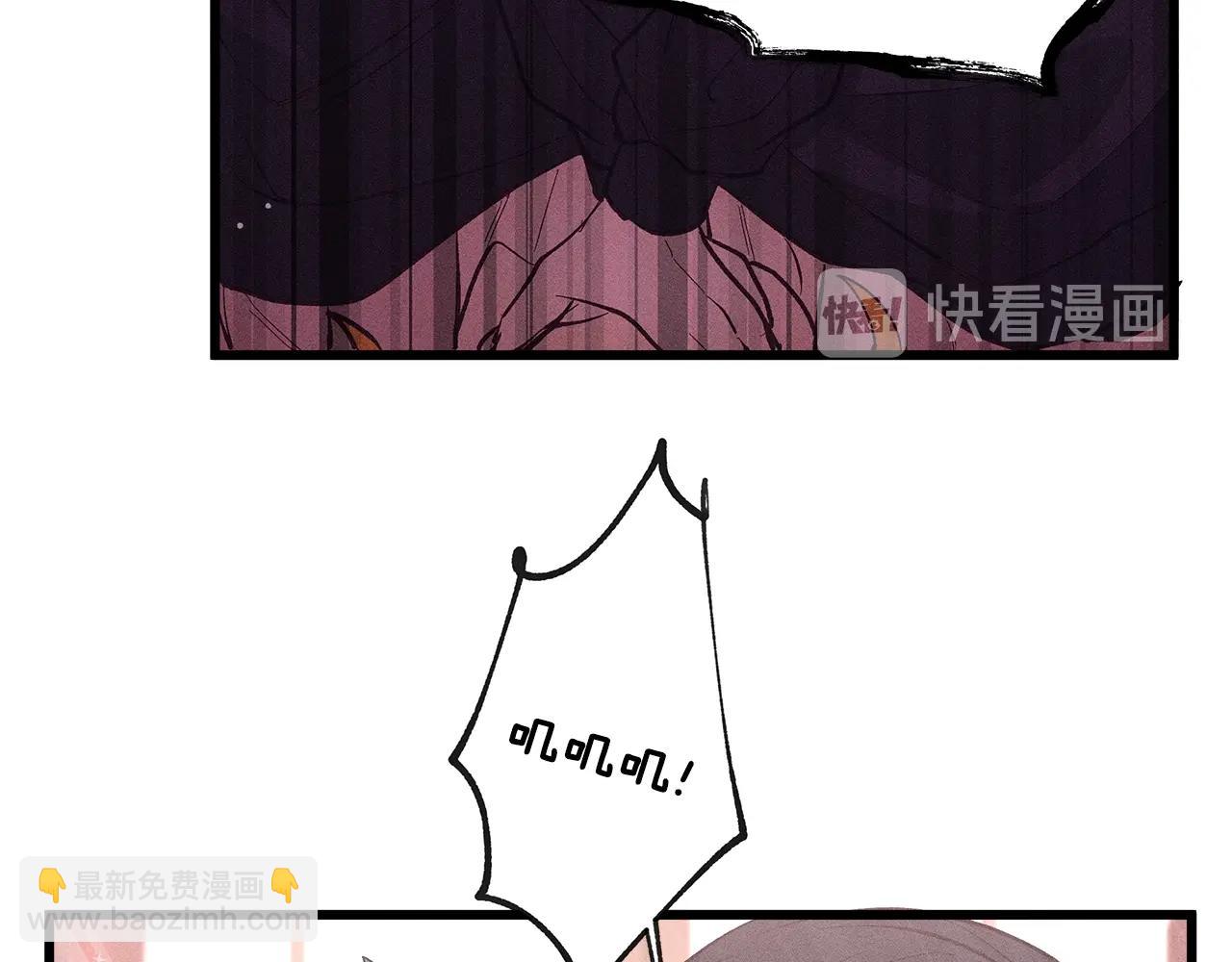 第79话 袭击52