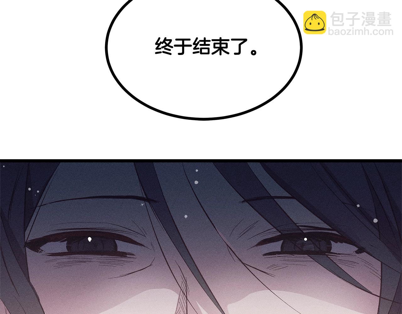 第79话 袭击57