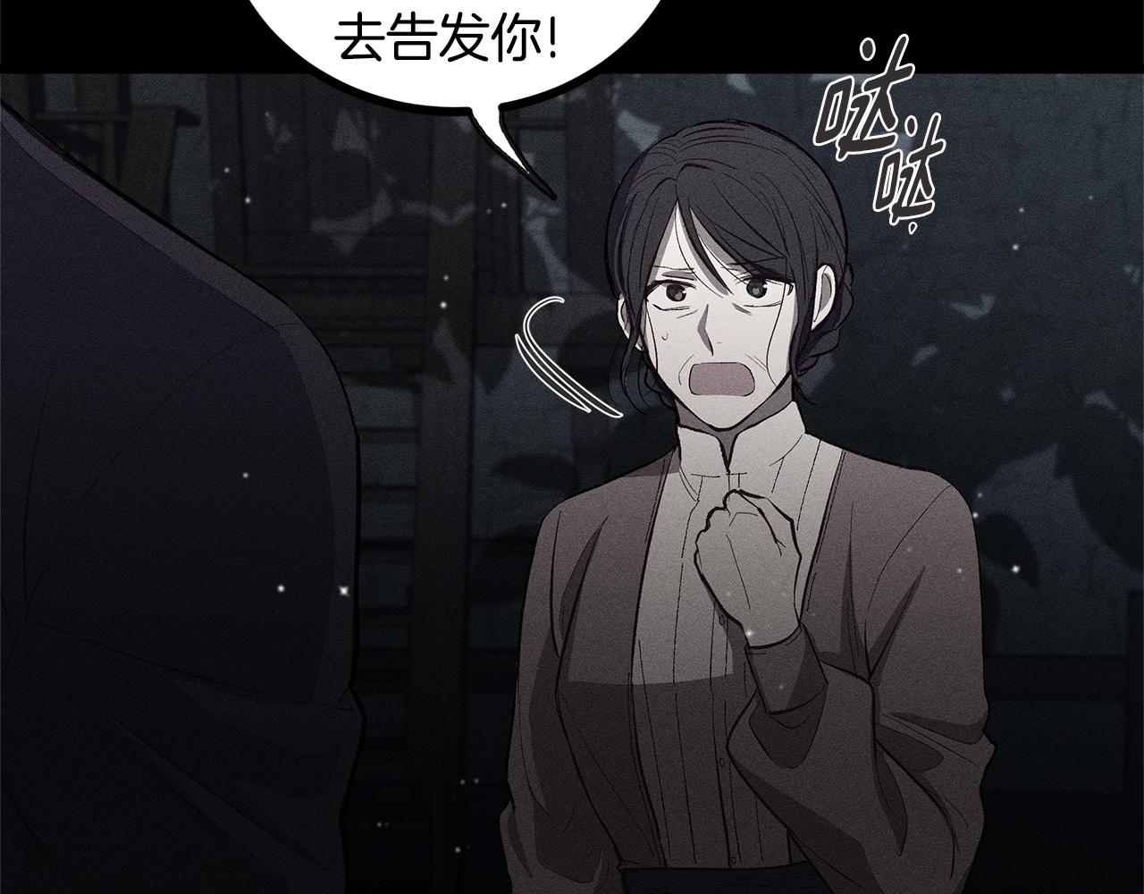 第79话 袭击6