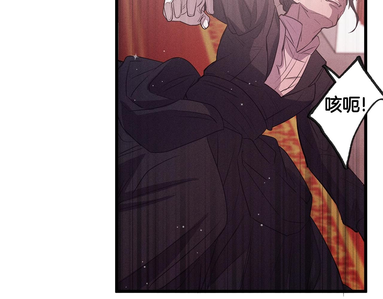 第79话 袭击69