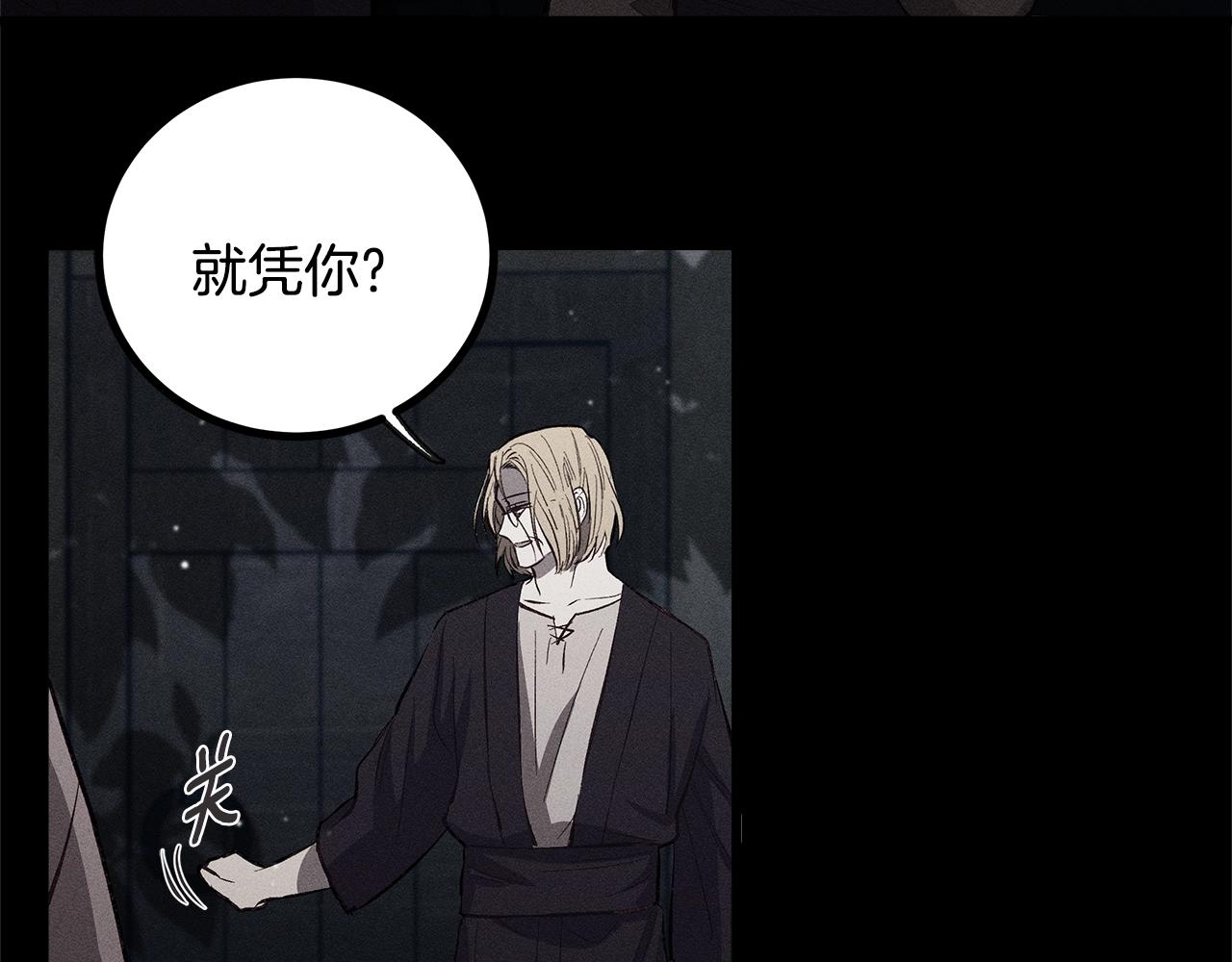 第79话 袭击7