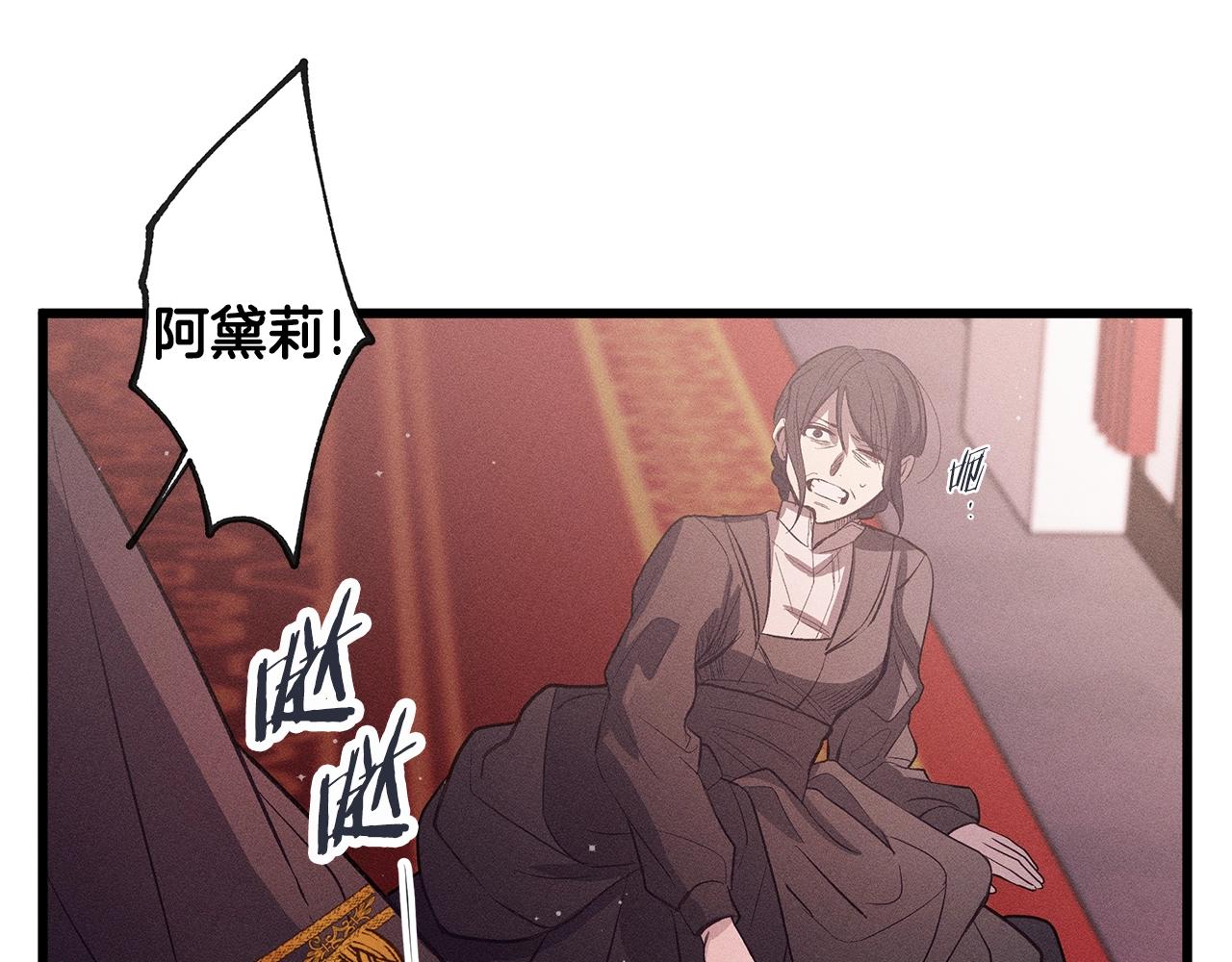 第79话 袭击70