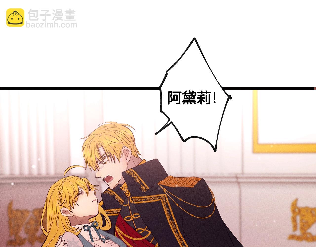 第79话 袭击73