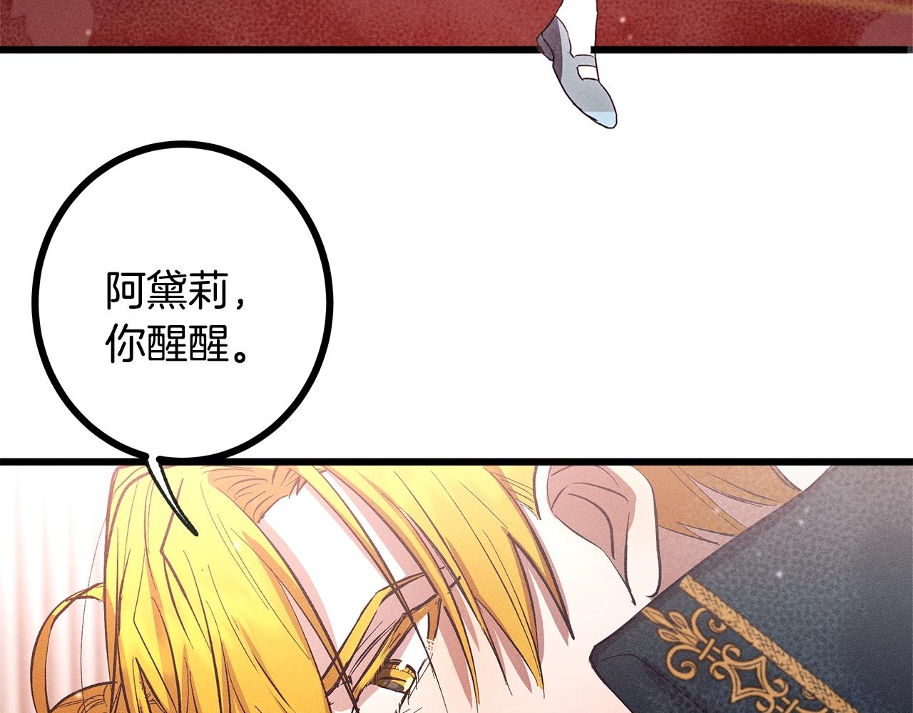 第79话 袭击75