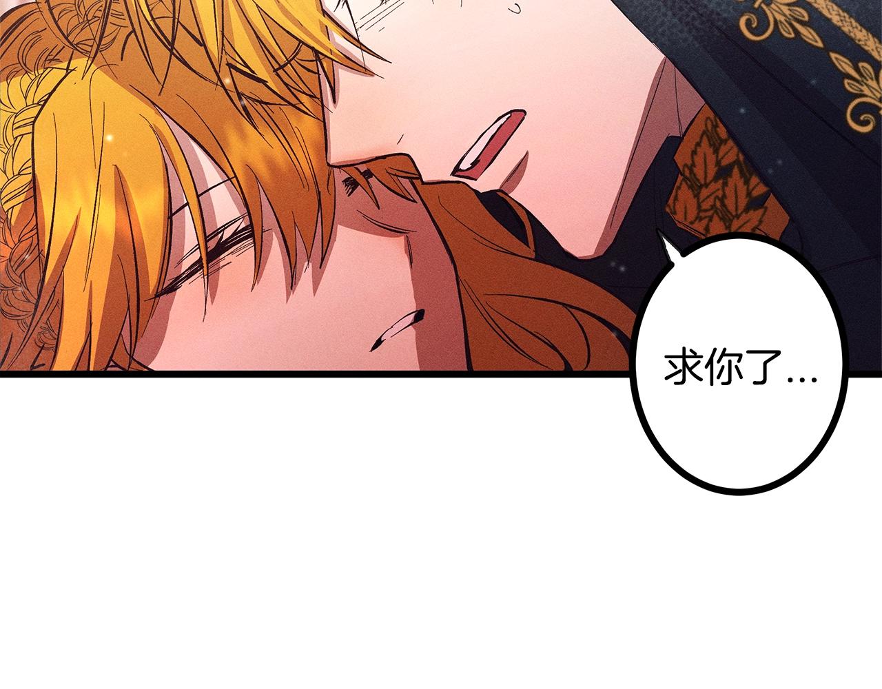 第79话 袭击76