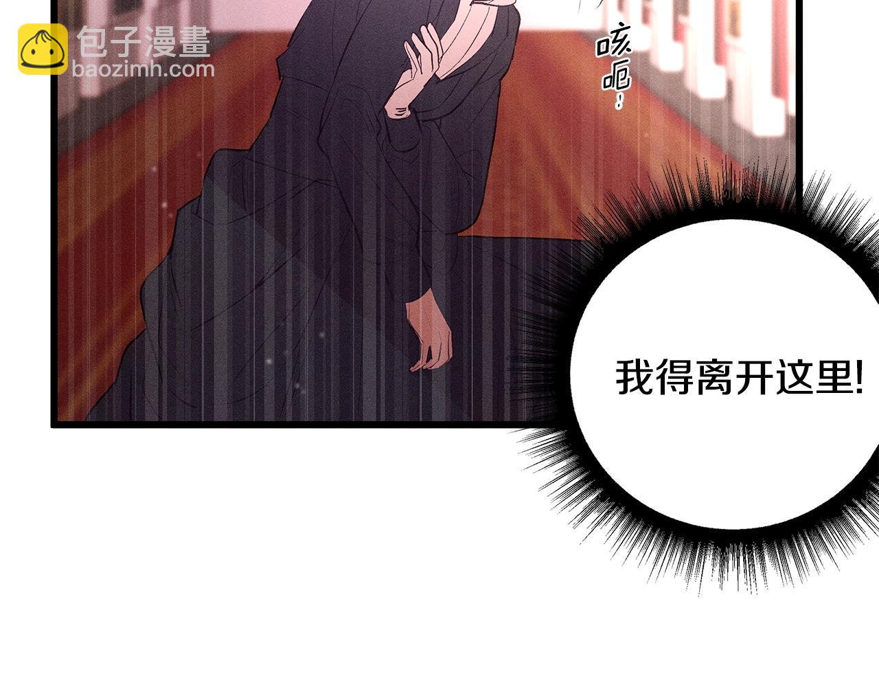 第79话 袭击78