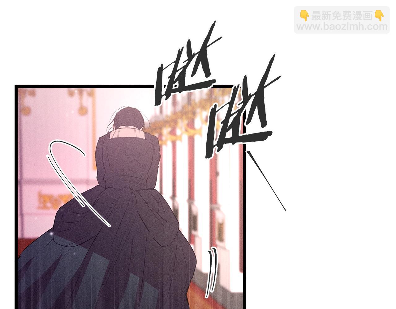 第79话 袭击79