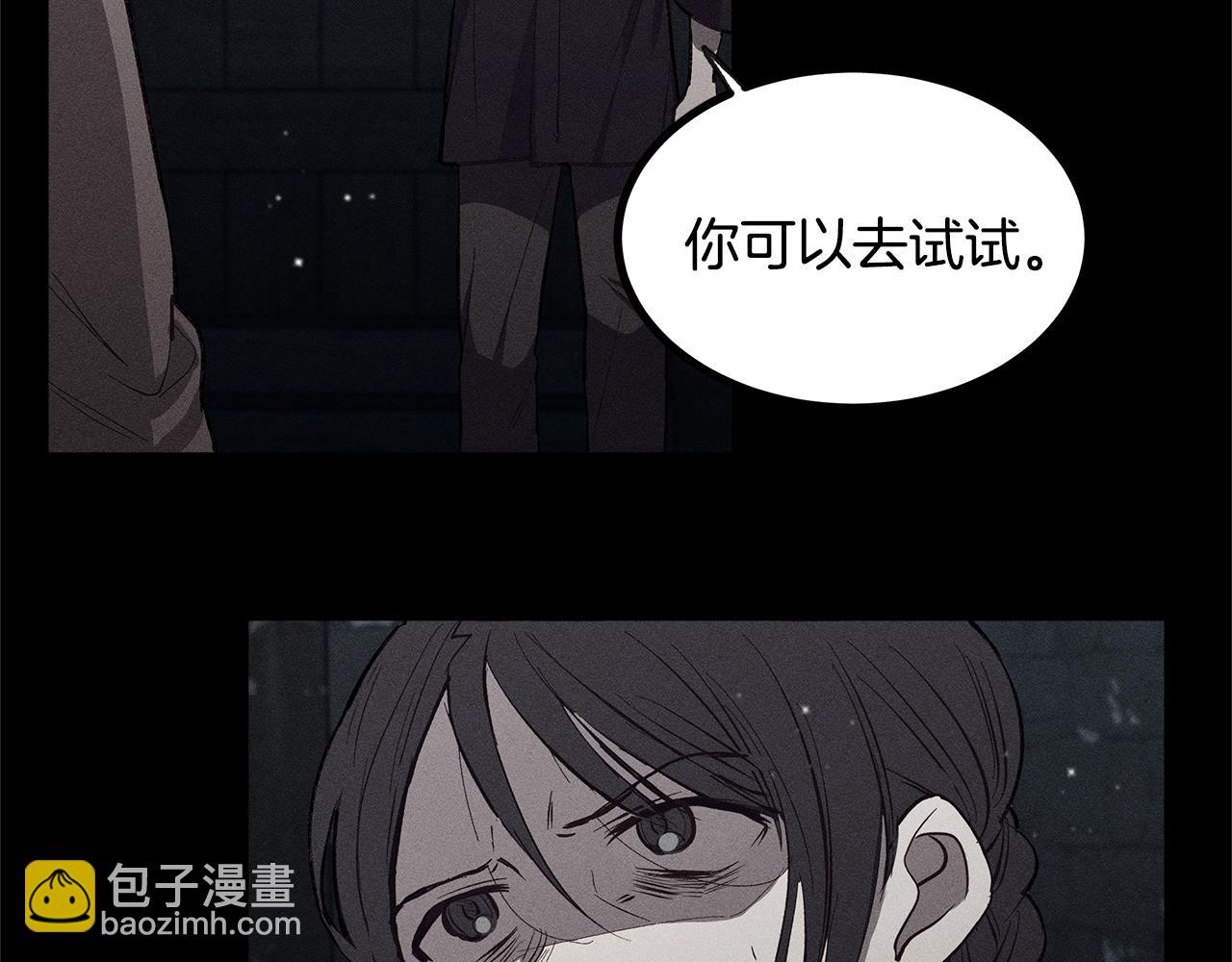 第79话 袭击8