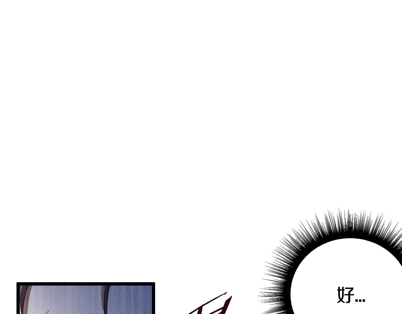 第79话 袭击84