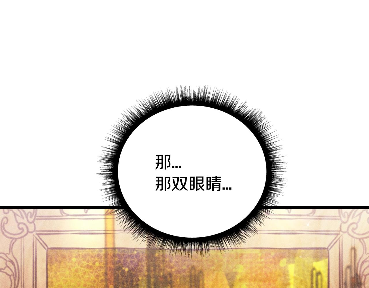 第79话 袭击90
