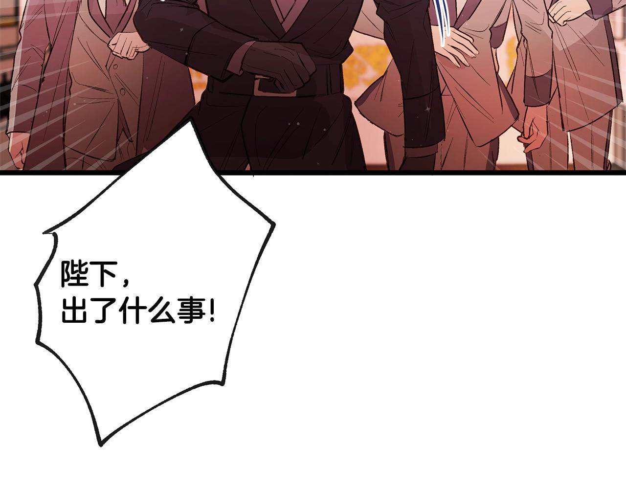 第79话 袭击96