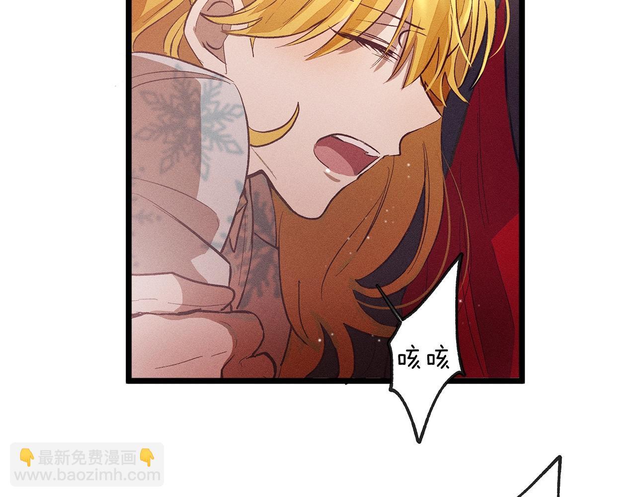 第79话 袭击99
