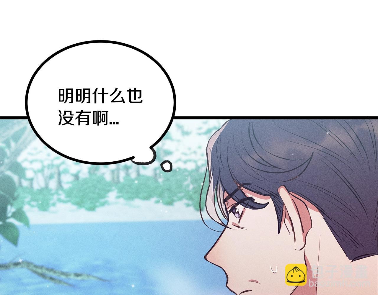第81话 结婚118