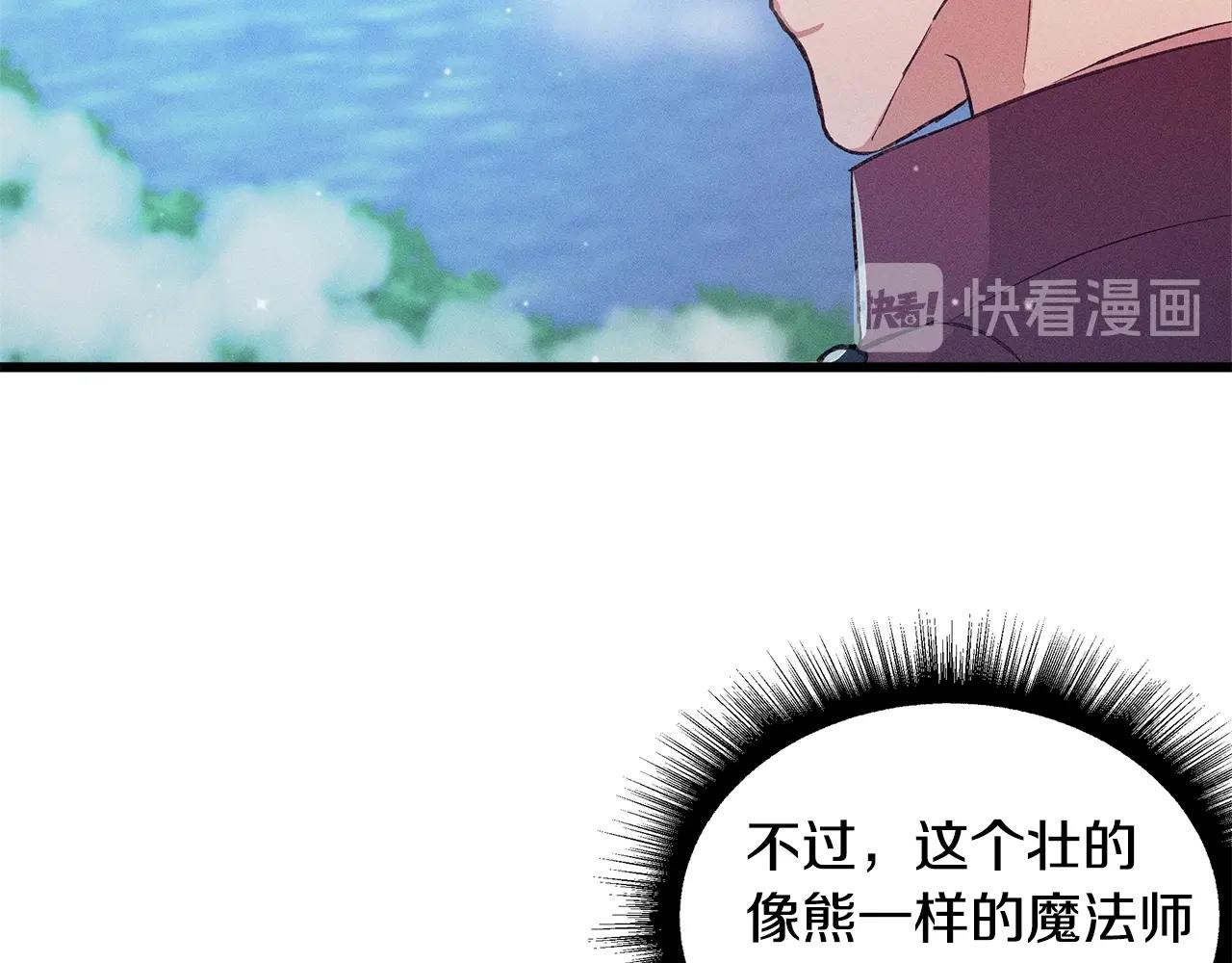第81话 结婚119