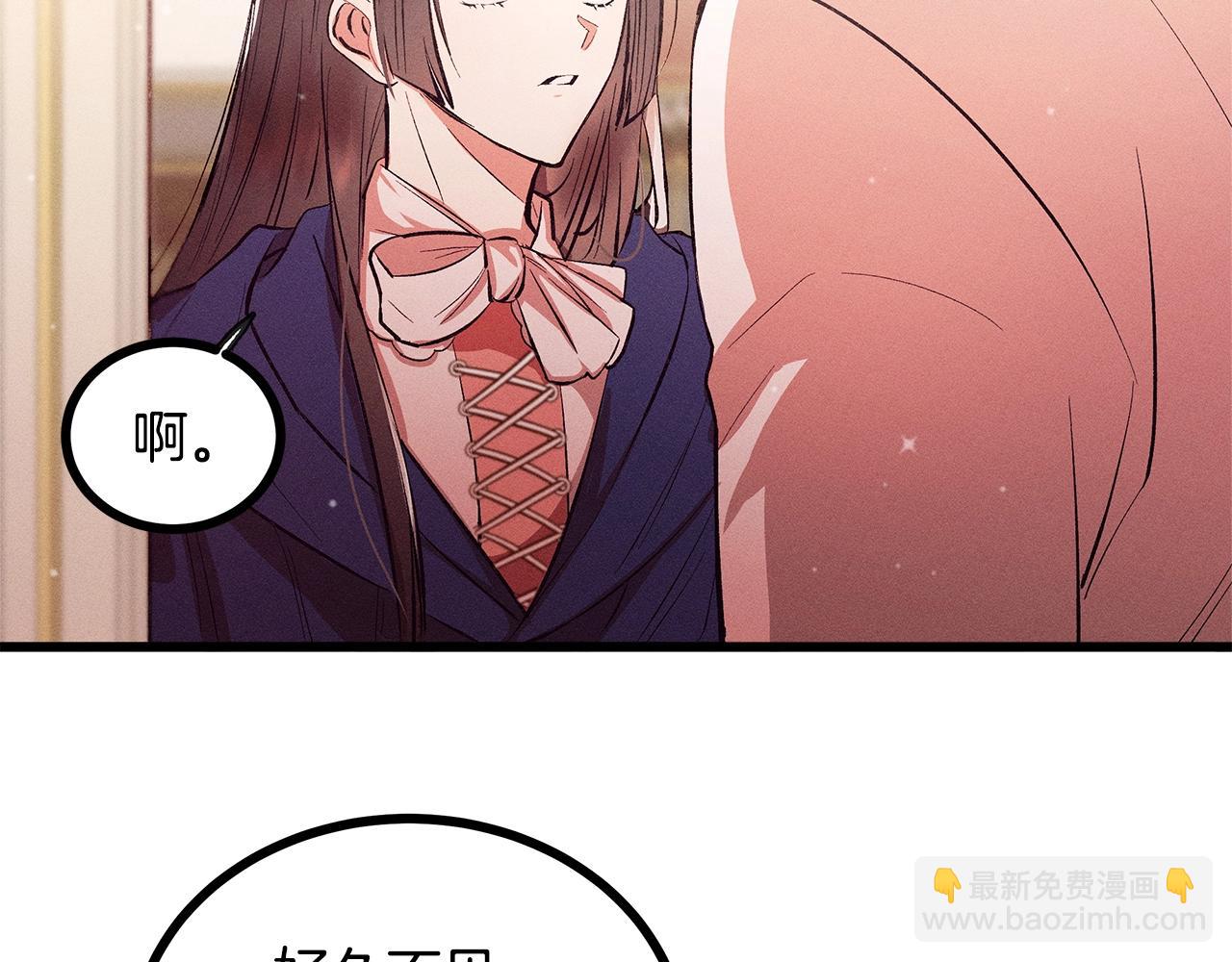 第81话 结婚32