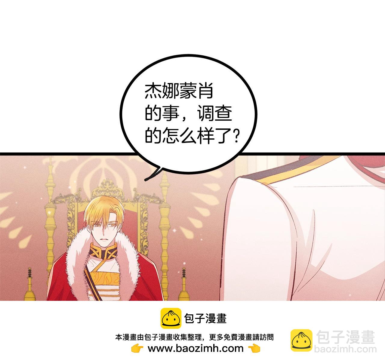 第81话 结婚49
