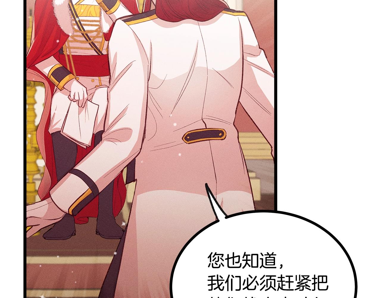 第81话 结婚64