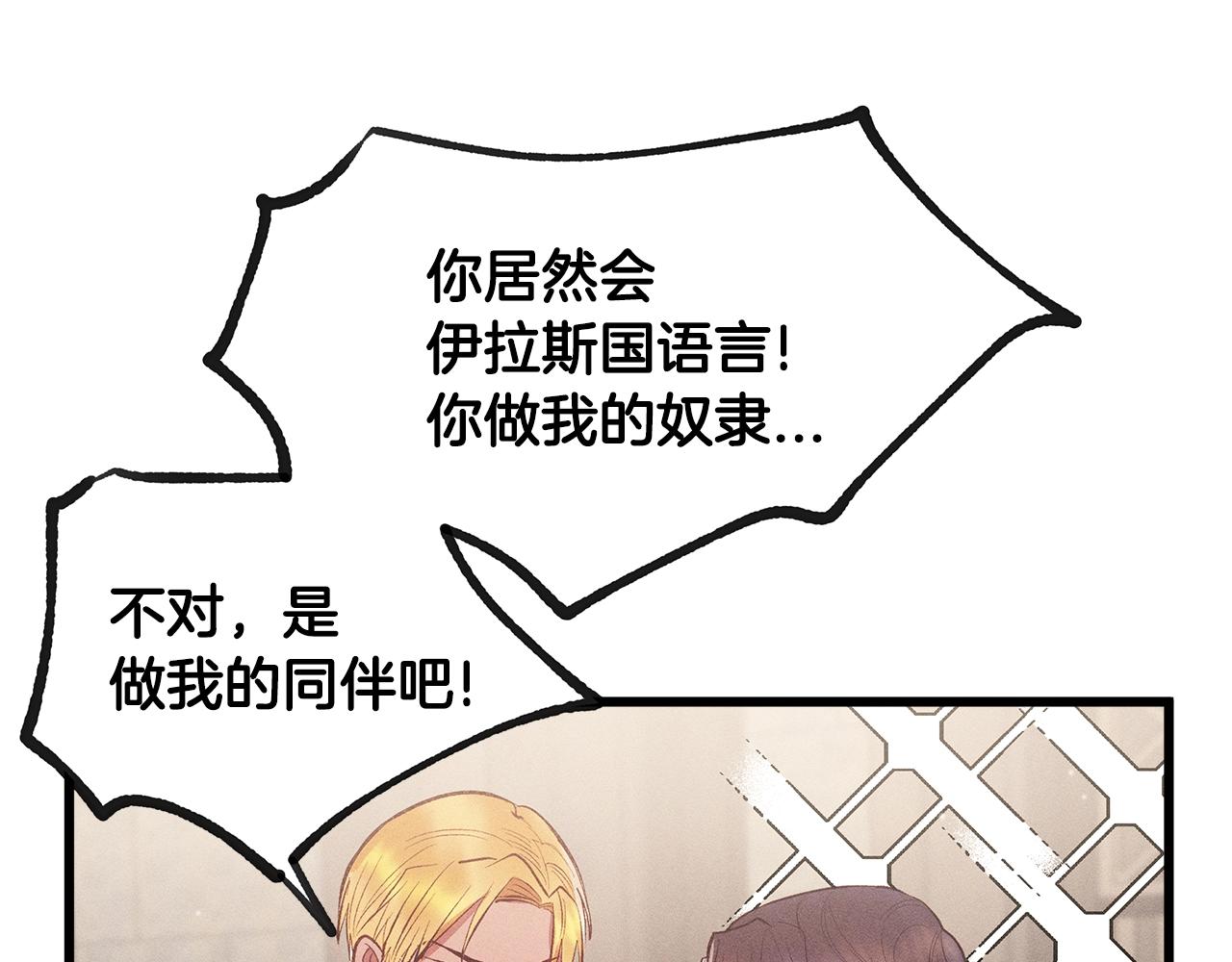 第81话 结婚97