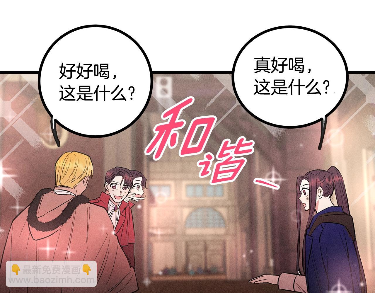 第82话 传魔力给你28