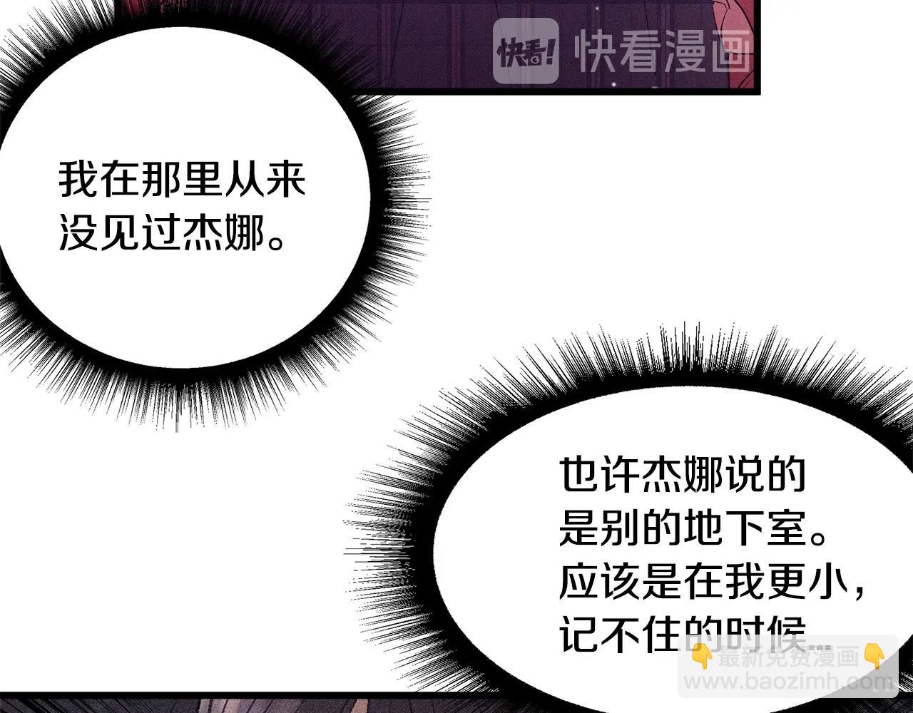第83话 在皇宫逛逛100