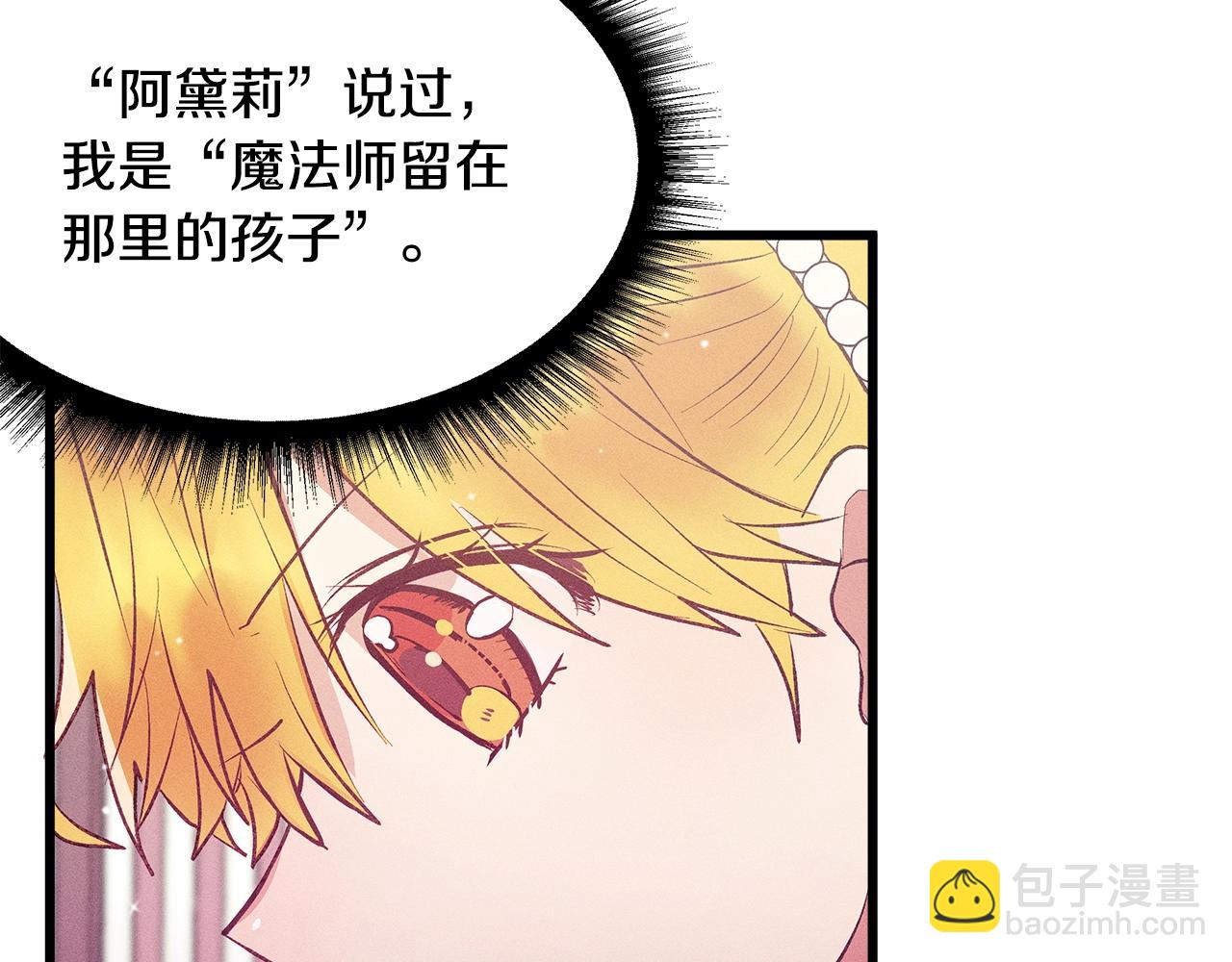 第83话 在皇宫逛逛102