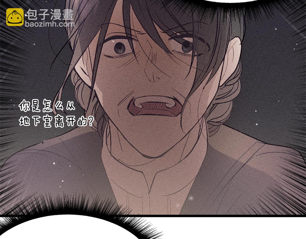 第83话 在皇宫逛逛105