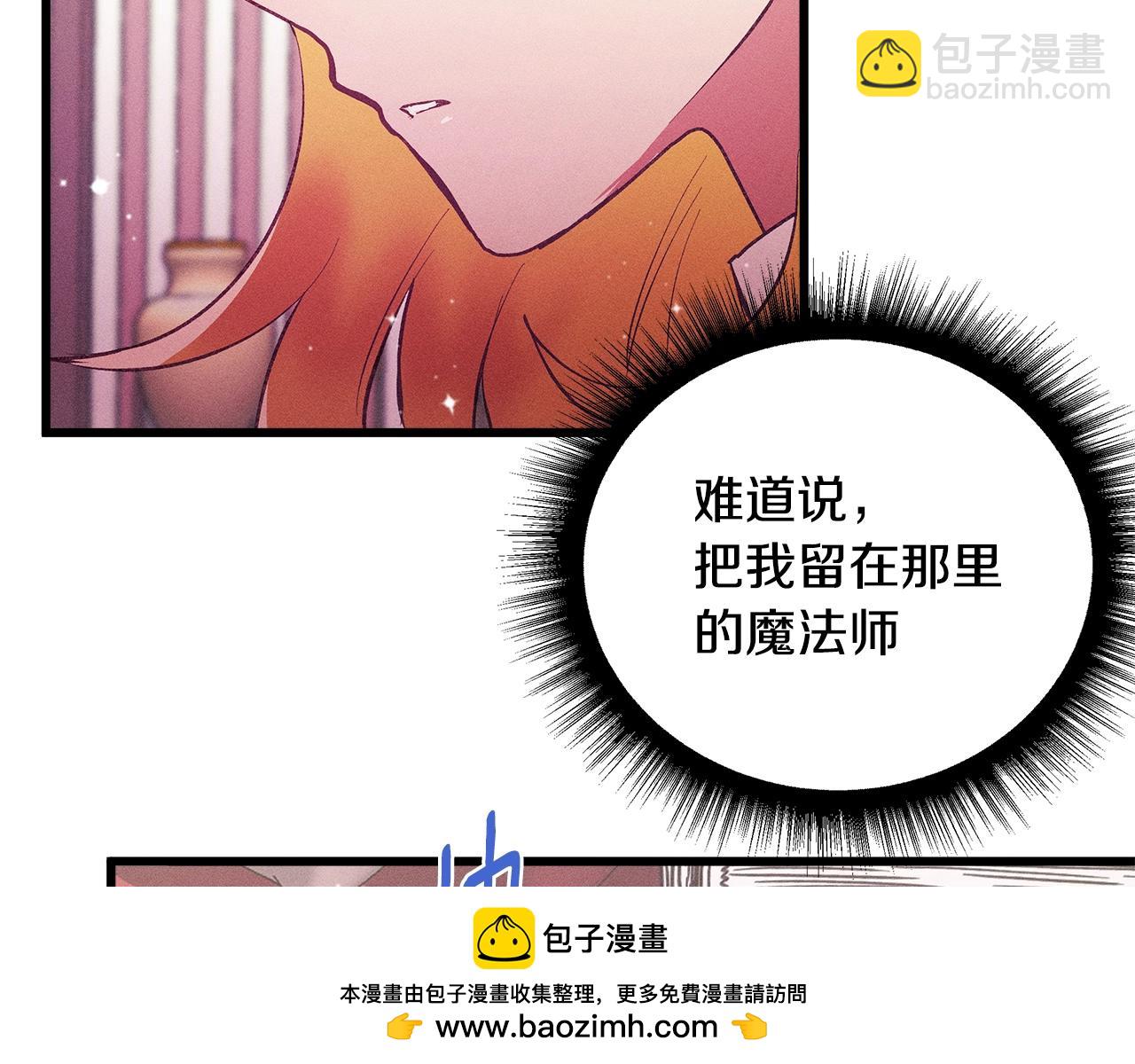 第83话 在皇宫逛逛107