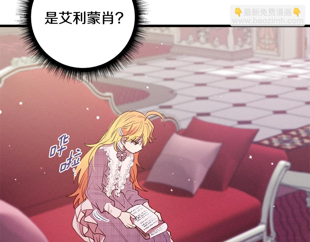 第83话 在皇宫逛逛109
