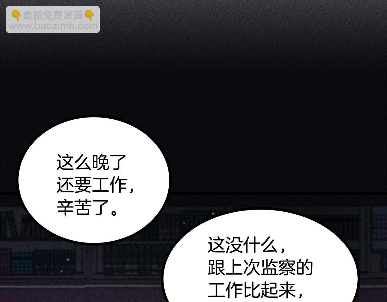 第83话 在皇宫逛逛113