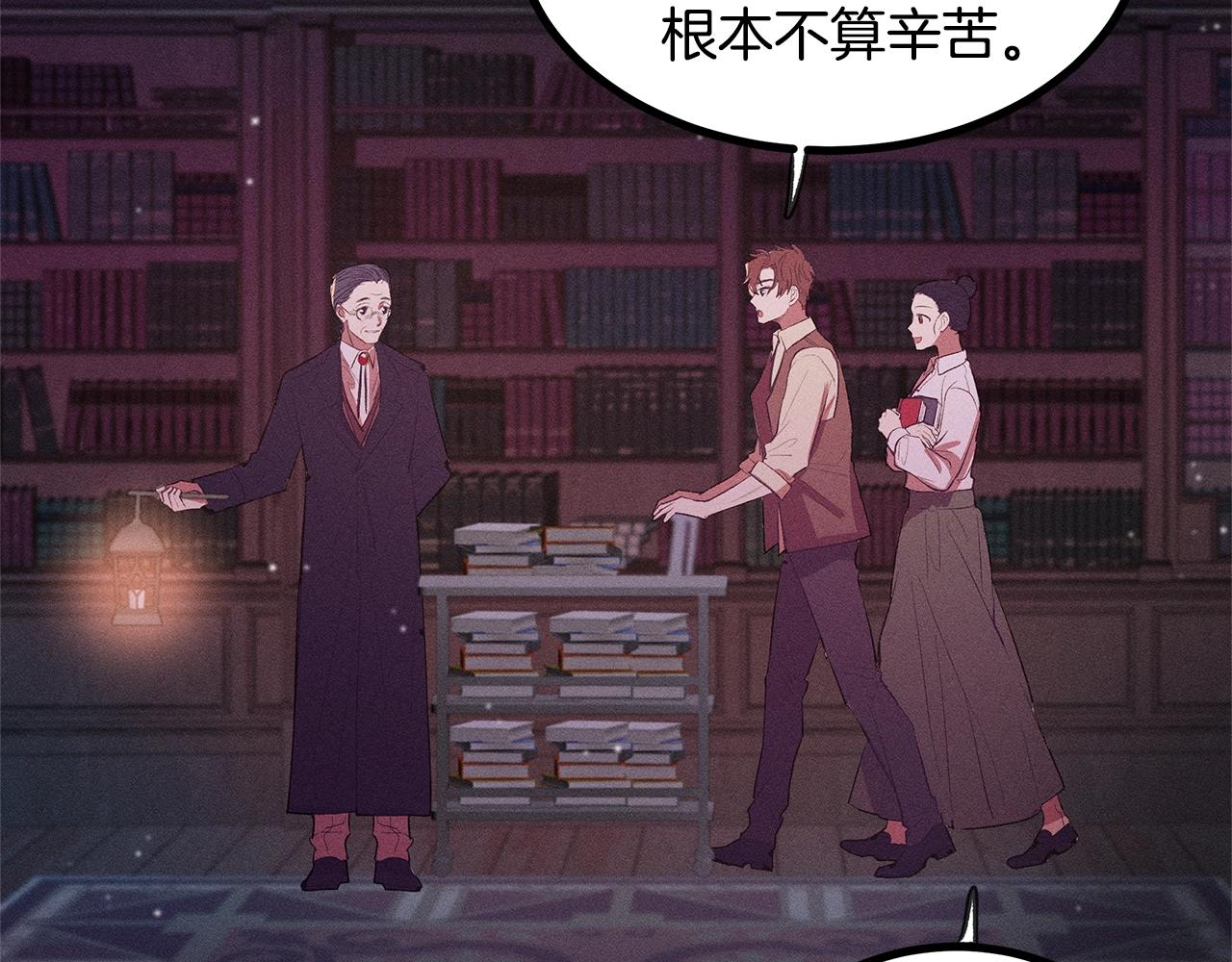 第83话 在皇宫逛逛114