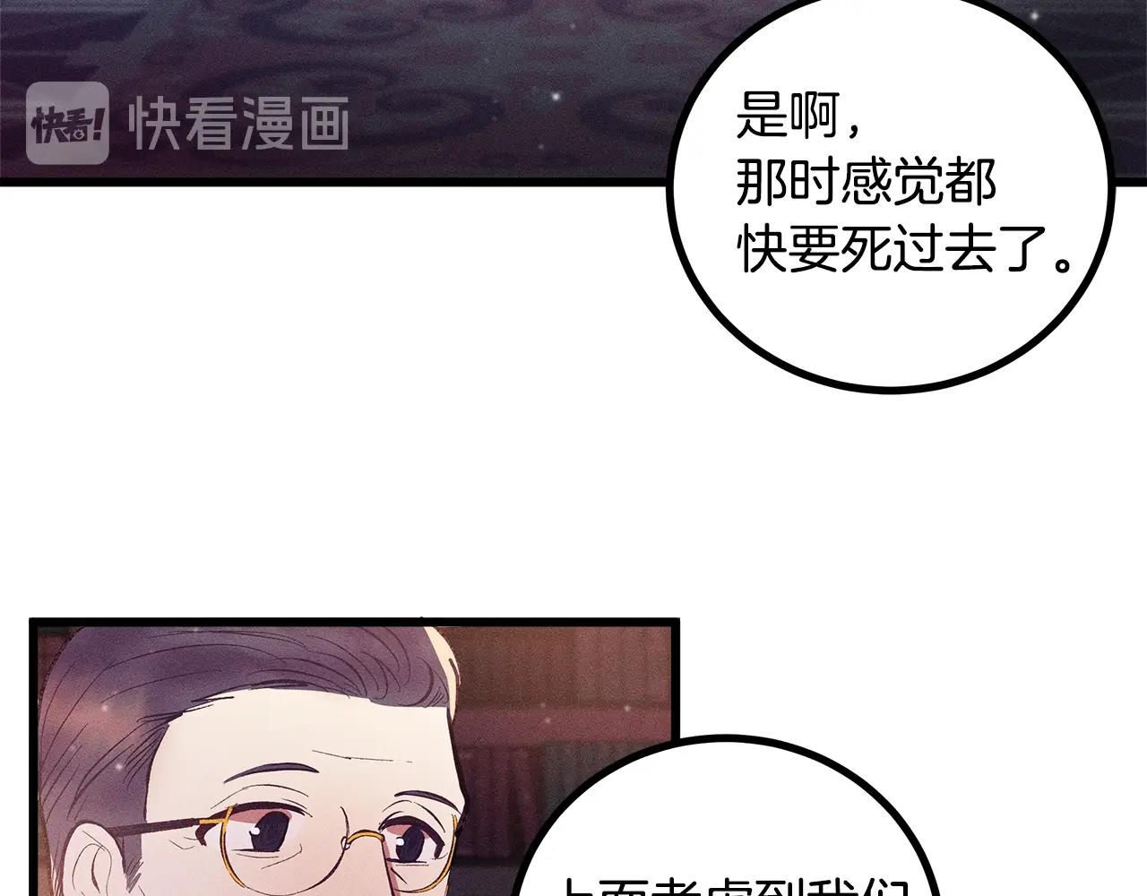 第83话 在皇宫逛逛115