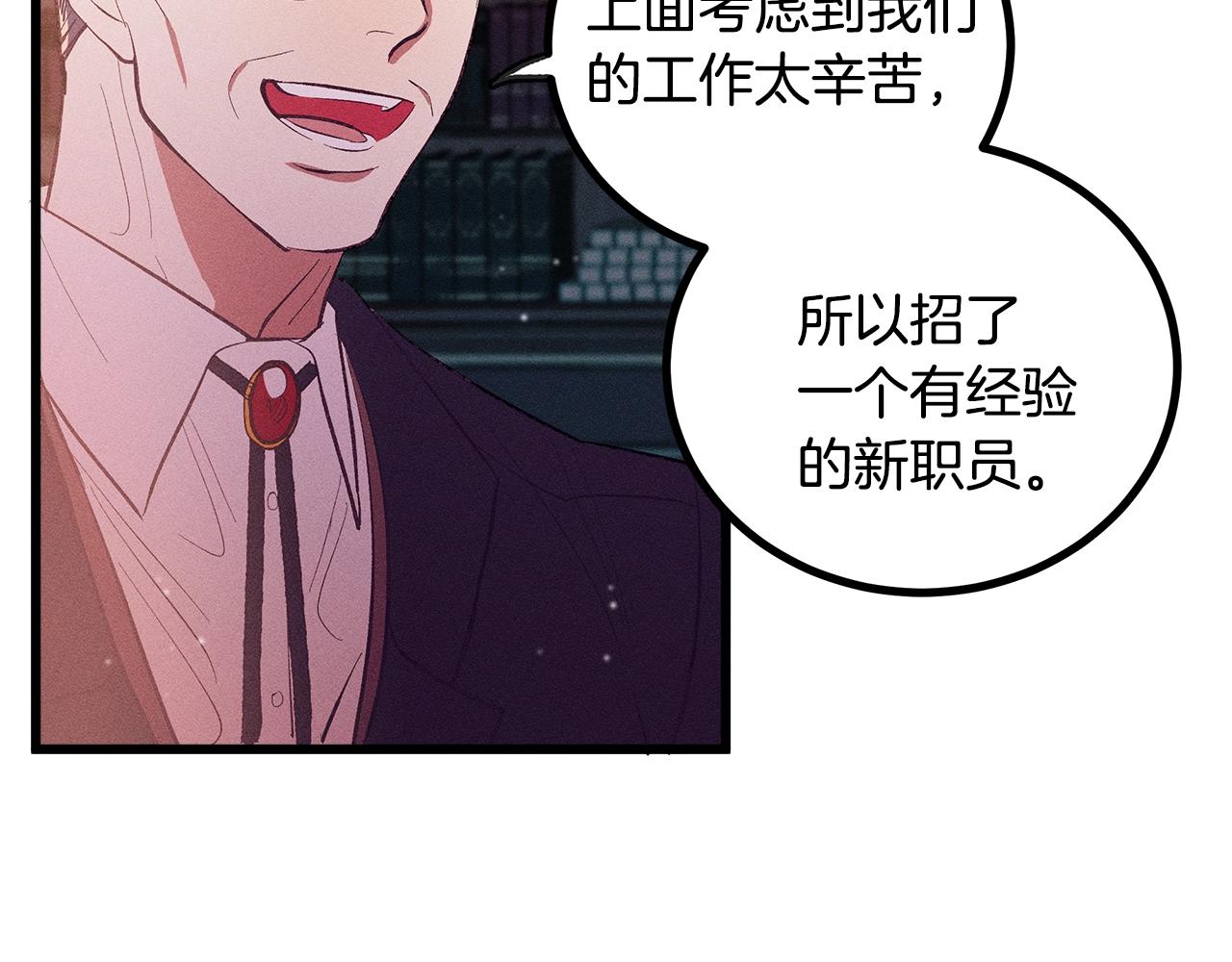第83话 在皇宫逛逛116